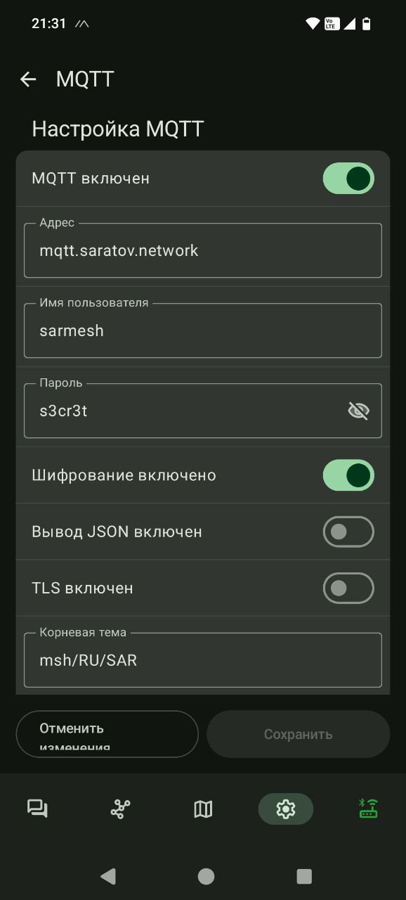 mqtt_module_settings